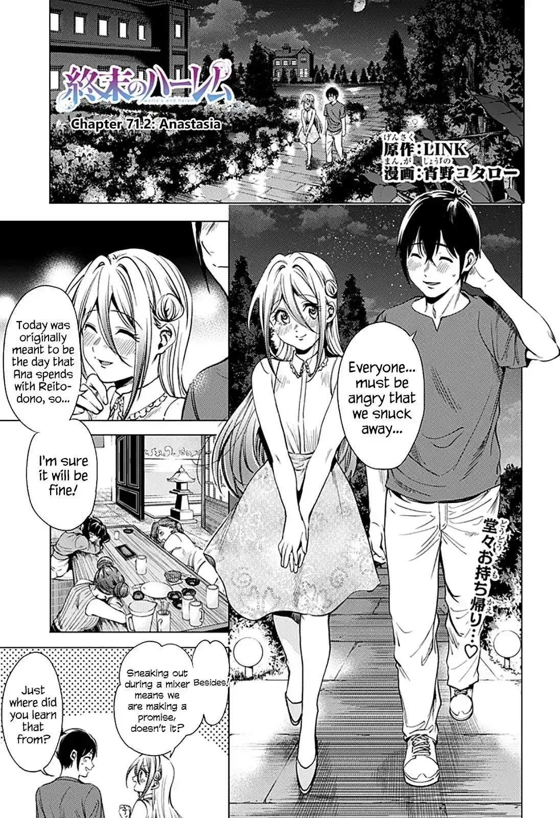 World's End Harem Chapter 71.2 1